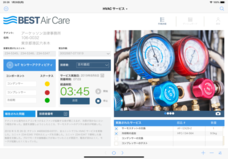 クラリス・ジャパン株式会社のプレスリリース画像10