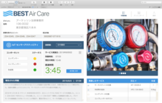 クラリス・ジャパン株式会社のプレスリリース画像8