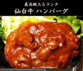 WIDEFOOD株式会社のプレスリリース画像7