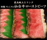 WIDEFOOD株式会社のプレスリリース画像5