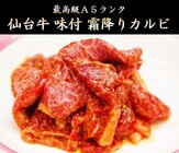 WIDEFOOD株式会社のプレスリリース画像8