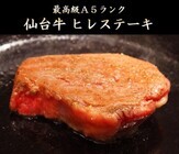 WIDEFOOD株式会社のプレスリリース画像4
