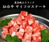 WIDEFOOD株式会社のプレスリリース画像6