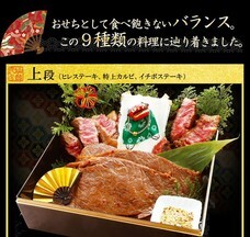 WIDEFOOD株式会社のプレスリリース画像2