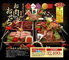 WIDEFOOD株式会社のプレスリリース画像9