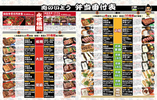 WIDEFOOD株式会社のプレスリリース画像1