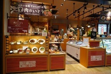 WIDEFOOD株式会社のプレスリリース画像5