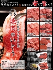 WIDEFOOD株式会社のプレスリリース画像7