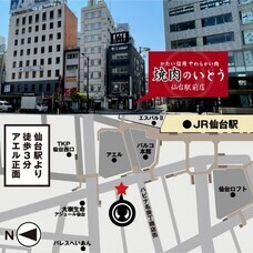 WIDEFOOD株式会社のプレスリリース画像2