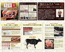 WIDEFOOD株式会社のプレスリリース画像6