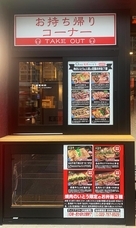 WIDEFOOD株式会社のプレスリリース画像10