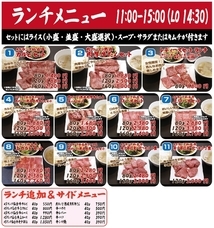 WIDEFOOD株式会社のプレスリリース画像9