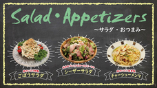 WIDEFOOD株式会社のプレスリリース画像7