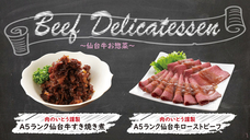 WIDEFOOD株式会社のプレスリリース画像6