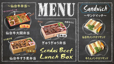 WIDEFOOD株式会社のプレスリリース画像4