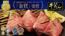 WIDEFOOD株式会社のプレスリリース画像12