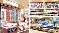 WIDEFOOD株式会社のプレスリリース画像2