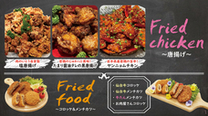 WIDEFOOD株式会社のプレスリリース画像5