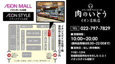 WIDEFOOD株式会社のプレスリリース画像13