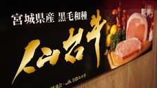 WIDEFOOD株式会社のプレスリリース画像11