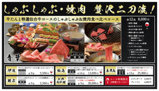 WIDEFOOD株式会社のプレスリリース画像3