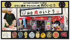 WIDEFOOD株式会社のプレスリリース画像6