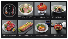 WIDEFOOD株式会社のプレスリリース画像4