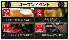 WIDEFOOD株式会社のプレスリリース画像5