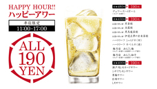 WIDEFOOD株式会社のプレスリリース画像3