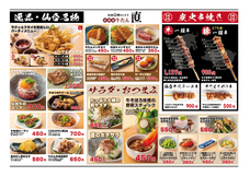 WIDEFOOD株式会社のプレスリリース画像4