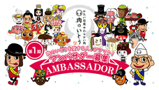 WIDEFOOD株式会社のプレスリリース画像4