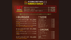 WIDEFOOD株式会社のプレスリリース画像5
