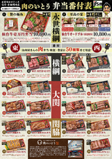 WIDEFOOD株式会社のプレスリリース画像2