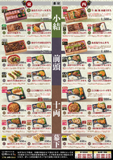 WIDEFOOD株式会社のプレスリリース画像3