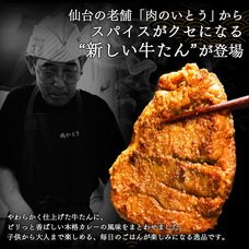 WIDEFOOD株式会社のプレスリリース画像7