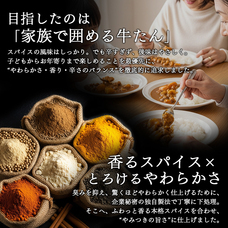 WIDEFOOD株式会社のプレスリリース画像9