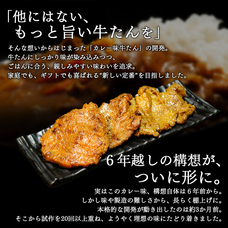 WIDEFOOD株式会社のプレスリリース画像8