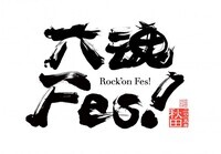 株式会社パソナグループのプレスリリース