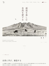株式会社エンウィットのプレスリリース画像3