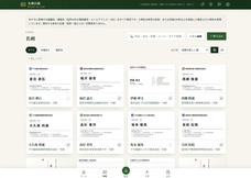 株式会社エンウィットのプレスリリース画像1