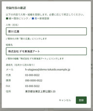 株式会社エンウィットのプレスリリース画像2