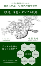 株式会社エンウィットのプレスリリース画像2