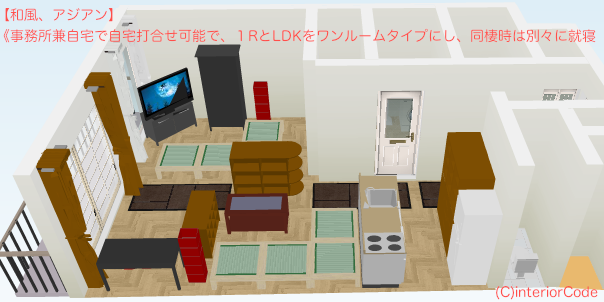 有限会社RBabaのプレスリリース画像1