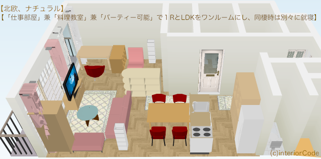 有限会社RBabaのプレスリリース画像3