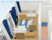 有限会社RBabaのプレスリリース画像6