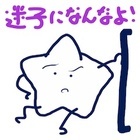 有限会社RBabaのプレスリリース画像1