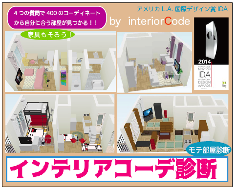 有限会社RBabaのプレスリリース画像1