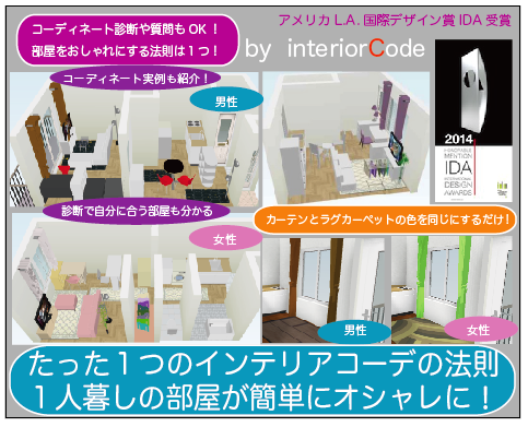 有限会社RBabaのプレスリリース画像1