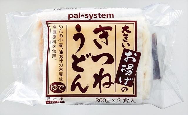 パルシステム生活協同組合連合会のプレスリリース画像1