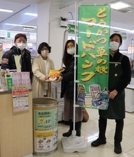 パルシステム生活協同組合連合会のプレスリリース画像1